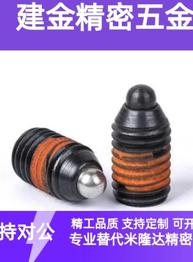 树脂短型球头柱塞SPRH/SPRF3/4/5/6/8/10/12/16