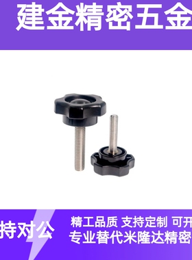 专业五角旋钮 NPEM NPEF 5 6 8 10-10/20/30/40