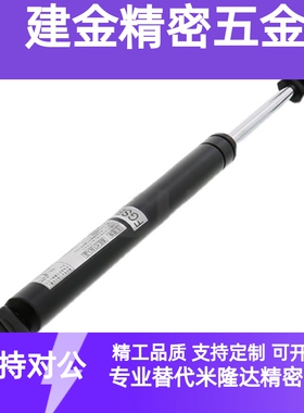 FGSB 15050 15100 22100 22150 22200 氮气汽弹簧万向安装型支架