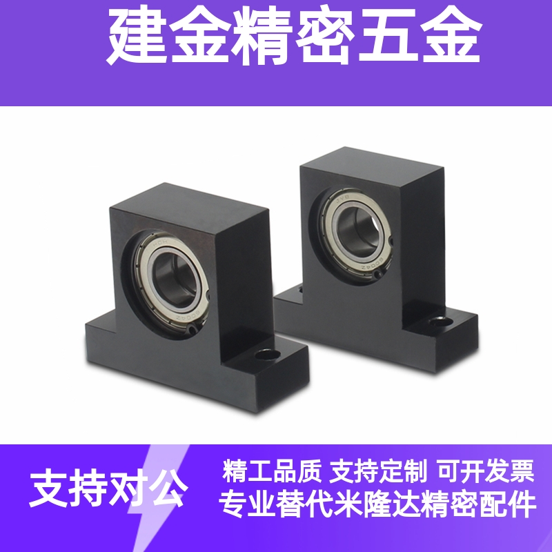 短T型双轴承座BGMWB6904 6902 6002 6004 6005 6006ZZ立式轴承座