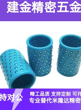 替代 MBH MBSH MBJH10/13/16/20/25-25 30 35 40 45 50滚珠导套