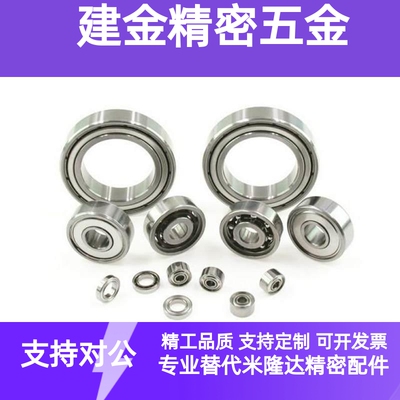 6001深沟球轴承 BAY6900/6901/6902/6903/6904/6905/6906ZZ-J-SUS