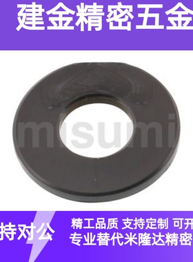 JZW8/10/12/17/21/23无油树脂垫片 聚缩醛树脂型垫圈