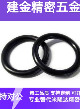 替代米思米 标准O型圈 NPA3/4/5/6/7/8/9/10/11/12/14/15/16