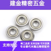 J怡合达 685 683 BAF微型滚珠轴承682 688ZZ 684 687 686 SUS