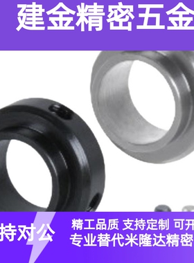 21轴承02固定环FBC01-06-D12/D25-S29/D30/D35/D10/D8/D17/D20/15