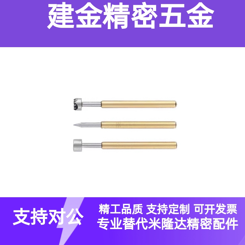 C-NP84HD-D/88HD-E/89/45-G NR38SF-A/31AS探针B/MNP50/20/120/72