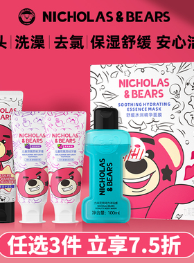 力高芘熊婴儿沐浴露洗发水二合一儿童奥拉氟牙膏宝宝护发素面膜