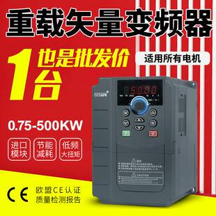 45.57.5111518.52230374555kw380v深圳台达变频器三相