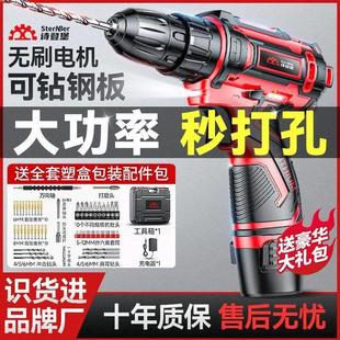 工业级充电钻锂电冲击钻大功率手电钻家用双速多功能电动螺丝刀无