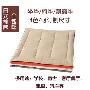 薄款 夹棉椅子垫四季 办公室电脑椅座垫亚麻餐椅垫防滑沙发垫 包邮