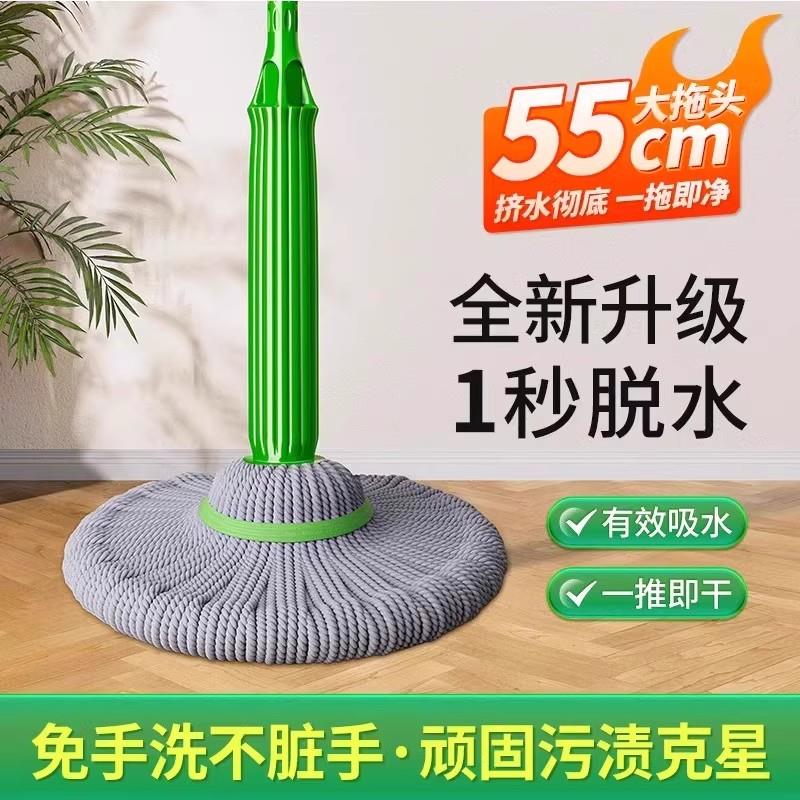 【德国黑科技】免手洗自拧水拖把家用懒人一拖净拖布旋转吸水地拖