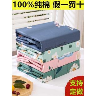 通用可愛(ài)卡通可裸睡席夢(mèng)思床罩1.5米 純棉床笠單件全棉2021年新款