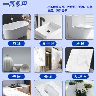 瓷砖修补剂墙砖地板砖大理石墙面缝隙划痕破损坑洞釉面陶瓷修复膏