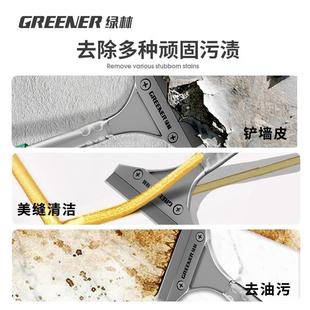 修小保洁工具除胶神器 绿林铲刀清洁刀片铲墙皮美缝贴纸家居污渍装