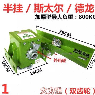 加厚备胎架半挂车配件东风斯太尔解放货车自锁升降器轮胎提促销
