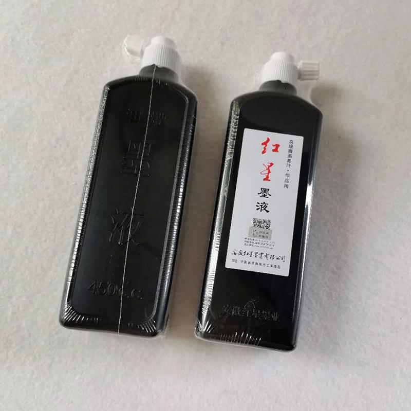 正品红星墨汁墨液毛笔字书法国画专用大容量450ml文房四宝墨水