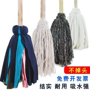 棉线拖把木柄圆头地拖彩色绒布全棉墩布家用物业拖把一拖净 老式