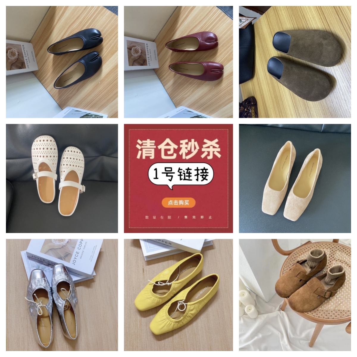 Akenoprincess清仓福利断码单鞋