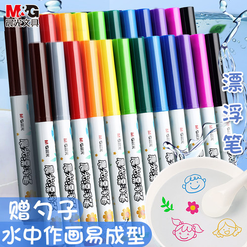 漂浮笔M＆G/晨光可擦趣味儿童