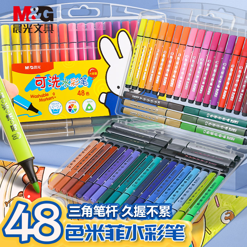 晨光无毒儿童画宝宝软头水彩笔