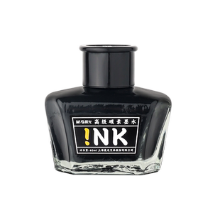 晨光钢笔墨水办公学生用黑色墨蓝纯蓝墨水非碳素钢笔墨水教师专用红墨水染料型不堵笔顺滑流畅60ml瓶装不漏墨