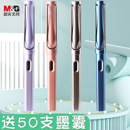 晨光钢笔小学生专用练字三年级男女士高档精致高颜值可替换墨囊墨水正姿练字书法用可擦钢笔初学者儿童男女孩
