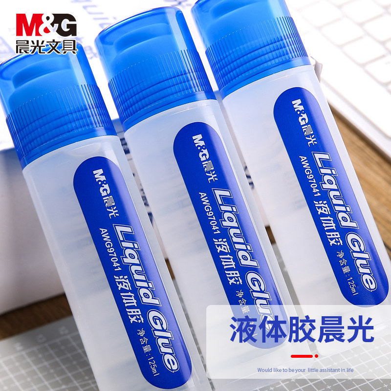 晨光高透液体胶学生儿童做手工制作diy材料用的透明胶水商务办公文具用品液体粘贴高粘度小瓶50ml大瓶125ml,文具电教/文化用品/商务用品,胶水,淘宝优惠券,粉丝福利购,淘宝优惠卷