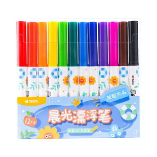 晨光漂浮笔儿童家用画画8色可擦彩色白板笔教师用红色黑板笔12色易擦易写大容量水彩笔无毒粗头记号笔易擦除
