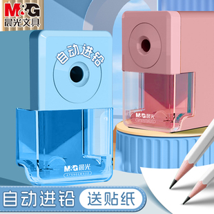 晨光削笔刀卷笔刀小学生专用素描削笔器手摇学生转笔刀铅笔刀削笔刀学生儿童用自动进铅手摇多功能美术刨笔机