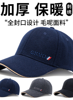 秋冬男士羊毛呢棒球帽