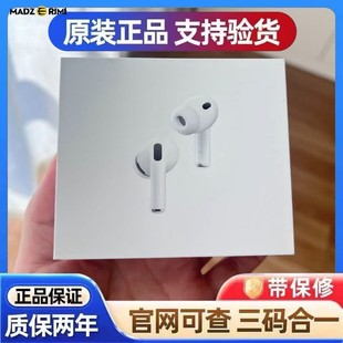 官网精选Apple/苹果AirPods4代无线蓝牙耳机第四代airpods Pro3代