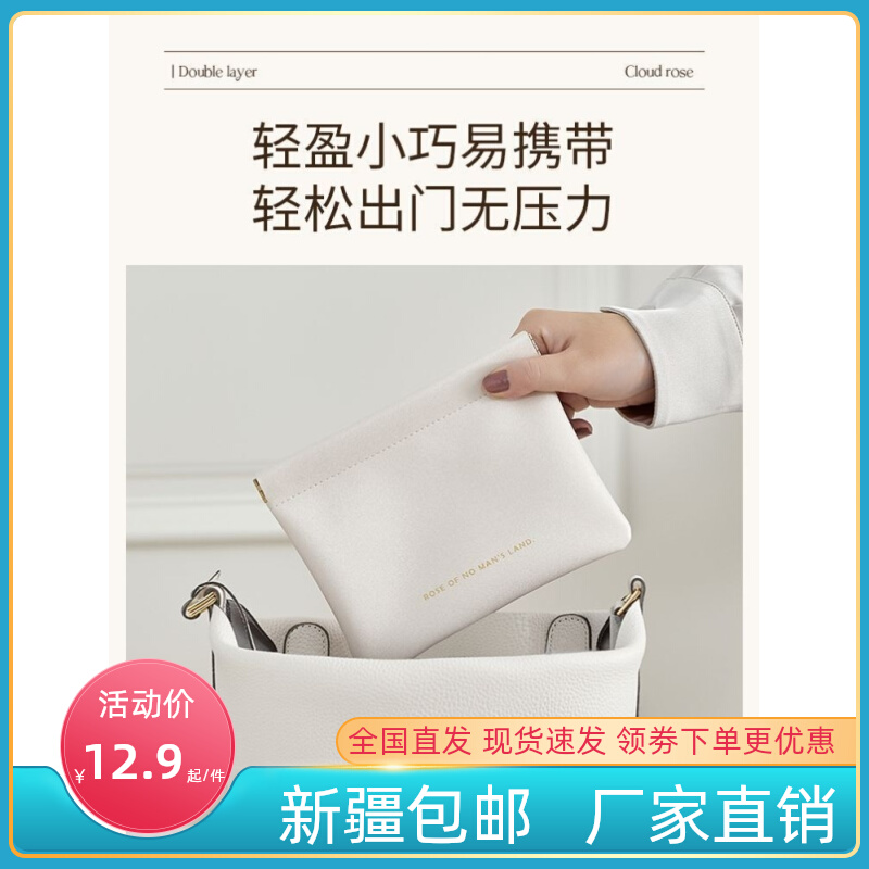 新疆包邮数据线收纳包自动闭合有线耳机随身袋电源充电器小迷你便