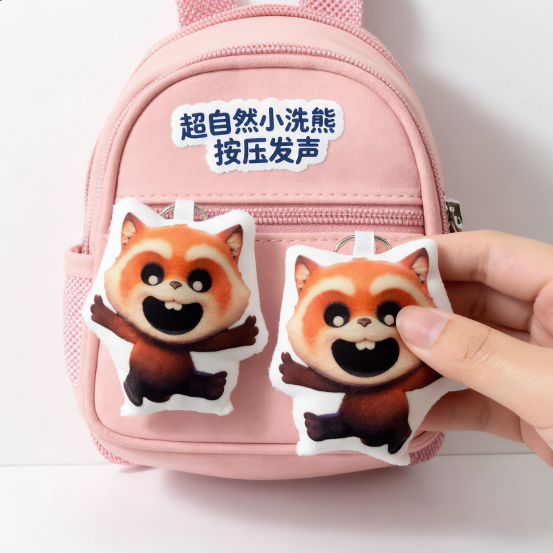 小浣熊发声挂件超自然行动组按压语音猎奇小玩具毛绒钥匙扣挂饰