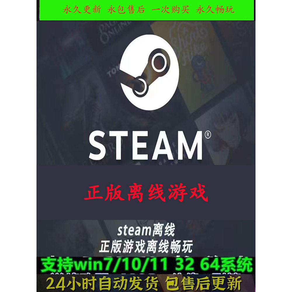 地平线零之曙光黎明时分 STEAM离线游戏 豪华版包更新