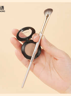 芳语F109半扇形鼻影刷镰刀修饰山根化妆刷细节斜头修容刷一支装