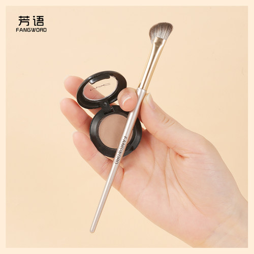芳语F109半扇型鼻影刷