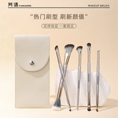 实用五支升级版 套刷组合双头修容点彩刷眼影刷遮瑕刷新手入门必备