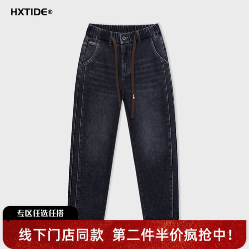 hx狐轩水洗萝卜牛仔长裤专柜同款