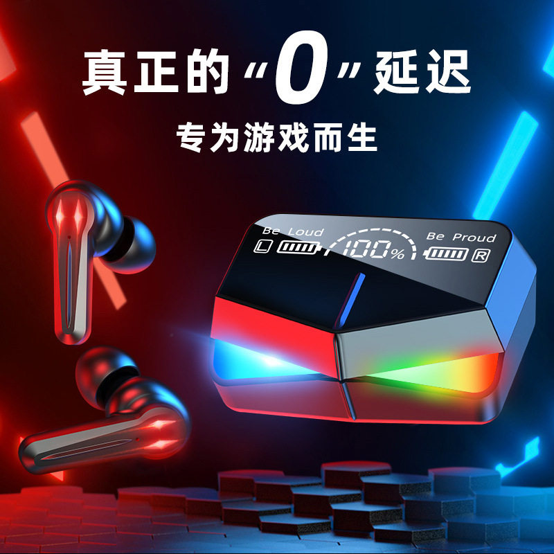 原初者电竞蓝牙耳机游戏低延迟智能降噪炫酷重低音入耳式超长续航,3C数码配件,耳机充电仓,淘宝优惠券,粉丝福利购,淘宝优惠卷