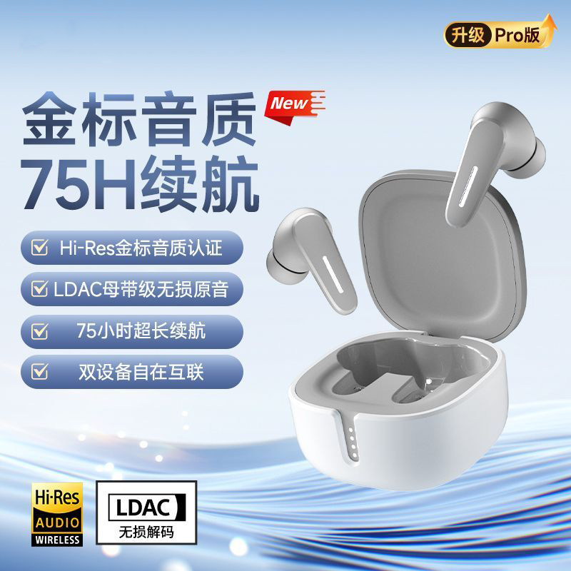 原初者一拖二双设备6.0蓝牙耳机APP智联定位金标音质Ai降噪长续航