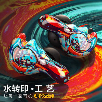 艾米尼umini2蓝牙耳机降噪数显重低音游戏低延迟高颜值防水入耳式