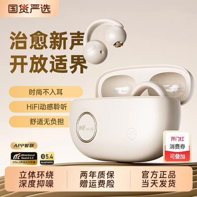 原初者可爱萌宠无线蓝牙耳机APP智联定位AI降噪金标音质耳夹式