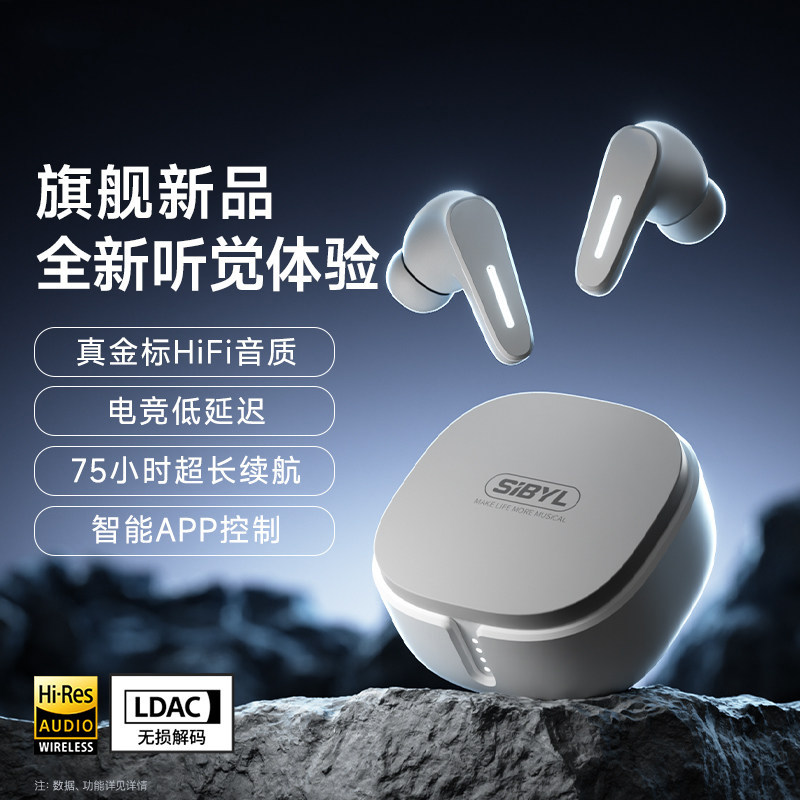 原初者一拖二双设备6.0蓝牙耳机APP智联定位金标音质Ai降噪长续航