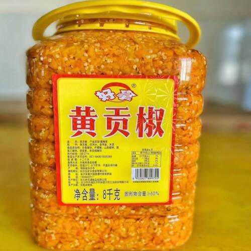 好拿黄贡椒8千克x2桶衡东特产黄剁椒辣椒酱特辣蒸双色鱼头酱脆肚