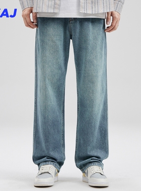 秋季简约美式复古水洗慵懒风宽松直筒牛仔裤男潮牌蓝色阔腿休闲裤