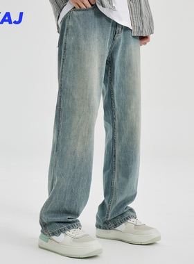 春秋季薄款美式复古水洗扎花微喇宽松直筒牛仔裤男潮牌阔腿休闲裤