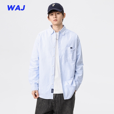 2024春季新款纯棉宽松长袖衬衫