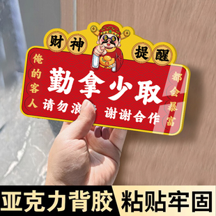 免费小菜提示牌自助调料区指示牌打包加一元餐厅饭店标识牌火锅烤肉免费自助区小吃小料自取请勿浪费标志牌子