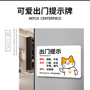 别不要敲门挂牌取件码磁吸快递外卖放门口指示牌请勿敲门提示牌家有恶犬狗子不要按门铃亚克力创意提示贴纸